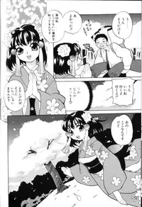 [Yukiyanagi] Milk Milk