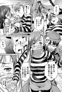 COMIC Shingeki 2015-12