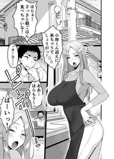 Hitozuma Matching Appli de Papakatsu NTR ni Hamacchatta Dekachichi Okaa-san