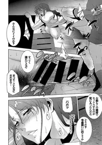COMIC BAVEL 2018-01 [Digital]