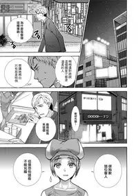 [Fujisaka Kuuki] Kurofune Raishuu Girl! Ch. 1-5 [Chinese] [前线作战基地] [Digital]