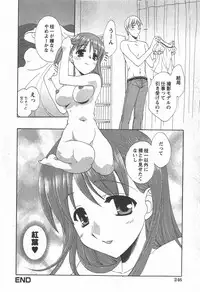 COMIC Hime Dorobou 2007-12