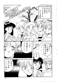 [90min.& ¥15,000] MAKE-UP R (Sailor Moon) (1993)