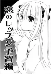 [Ayase Mai] Mou Mai