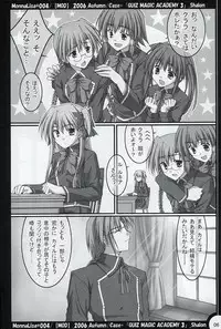 (SC33) [MOD (Akiyoshi Ryoutarou)] ML#004 MonnaLisa#004 (Quiz Magic Academy)