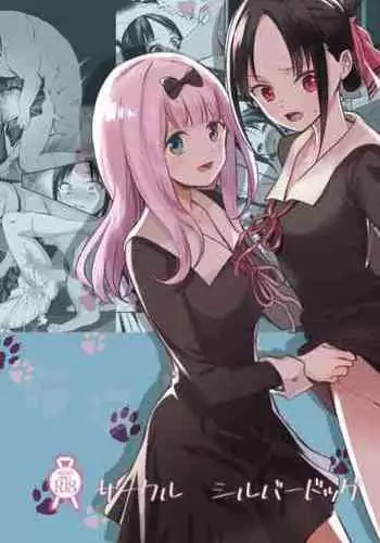 [ie]最強装備のふたり ２ページ漫画[中国翻译]