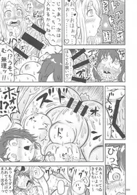 (Reitaisai 15) [Hermit9 (Various)] Touhou Oniku Goudou San (Touhou Project)