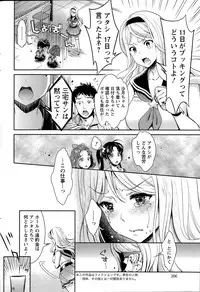 Action Pizazz DX 2015-05