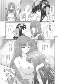 [Anthology] Kawai Sugiru Boku 2