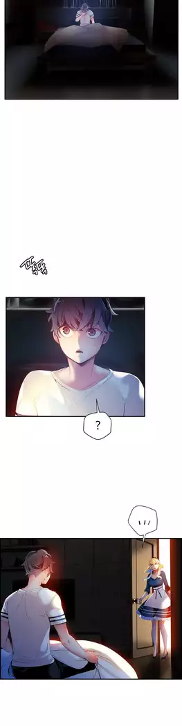 Lilith`s Cord Ch.0-27