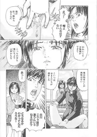 [Akira Hatori] Kanin Kyoushitsu - Adultery Classroom