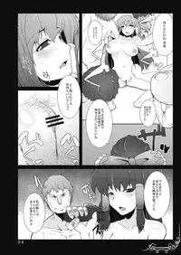 (C76) [Eclipse (Rougetu)] Vacillate (Touhou Project)