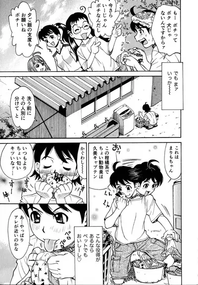 Innyuu Naburi