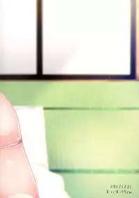(C93) [Mysp5cm (Mareo)] Shojomaku Tsukutte Onii-chan! [Chinese] [瑞树汉化组]