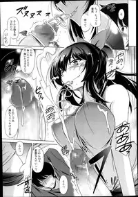Comic Tenma 2014-01