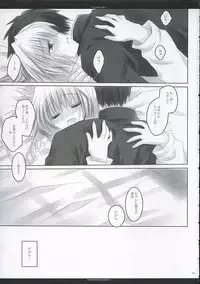 [CHRONOLOG, R-Works] A moonlit garden (Tsukihime,Fate/Stay Night)