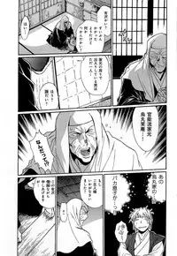 [Manabe Jouji] Hibi Kore Koujitsu Vol. 1
