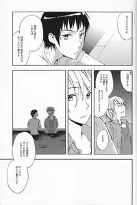 (C74) [Kanaezushi (Kanae)] Wondering up and down (Suzumiya Haruhi no Yuuutsu)