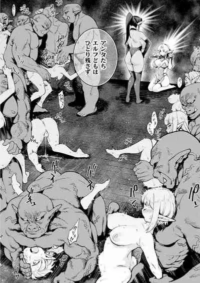 COMIC Unreal 2021-06 Vol. 91