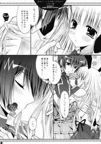 (C74) [PINK (Araiguma)] Anou...Korede Iidesuka? Goshujinsama (Code Geass)