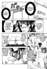 [Takuwan] H♥ERO -Sei no Kyoushitsu- Ch. 0-4 [English] [Mikakunin]