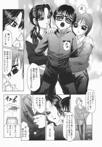 [Fuusen Club] Libido Y