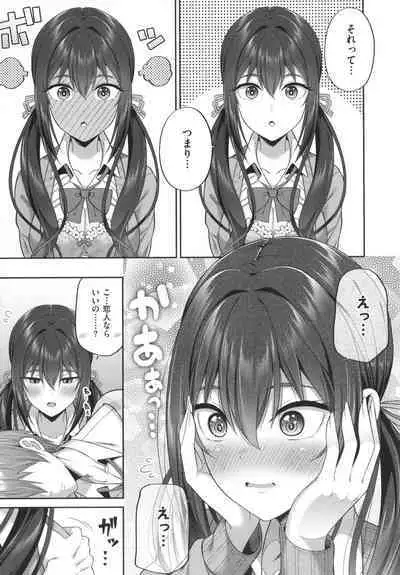 Enkou Shoujo wa Suki Desuka?