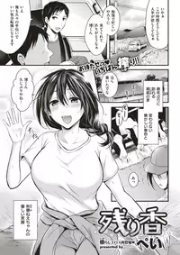 COMIC Kairakuten BEAST 2017-05 [Digital]