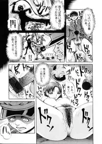 [Ryouji Nishiyama] Yoru No Suizokukan