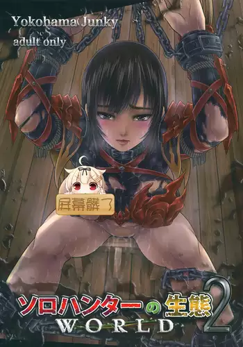 麻利掐的朋友【后篇】Hecipher汉化