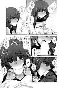 Men's Young Special Ikazuchi 2010-06 Vol. 14