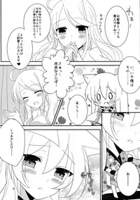 [Sinonome (Kurohime Erina)] Tanukitsune Date no Susume (Gugure! Kokkuri-san)