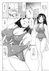 [Mizuyoukan] Kosumani! ~Costume Mania~