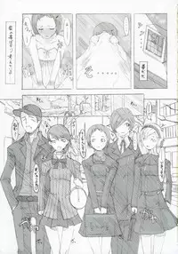 (SC34) [PaperCrown (Nagata Tsubasa)] Fuuka Typing (Persona 3)