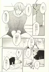 (Hey Hey Hey! Fukurou Daishuugou!!) [Strawberry55 (Mitsuya)] Himitsu ni Dekinai (Haikyuu!!)