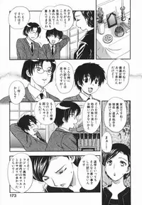 [Hiryuu Ran] Aru Miboujin no Shouzou