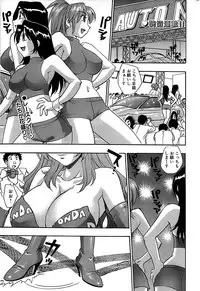 Comic Bazooka 2007-12