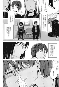 [Makio] Seifuku Shoujo no Toriatsukaikata - School girl manual