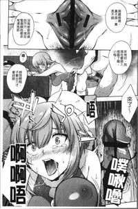 [Akairo] Kashimashi Biyori. [Chinese]