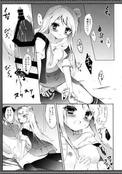 Karen-chan TU HoBetsu desu!