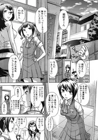 COMIC MUJIN 2012-05