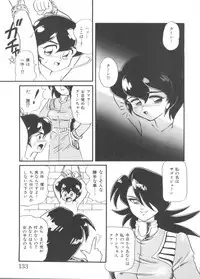 [Minion] Hair Trigger R HTR Kanzenban