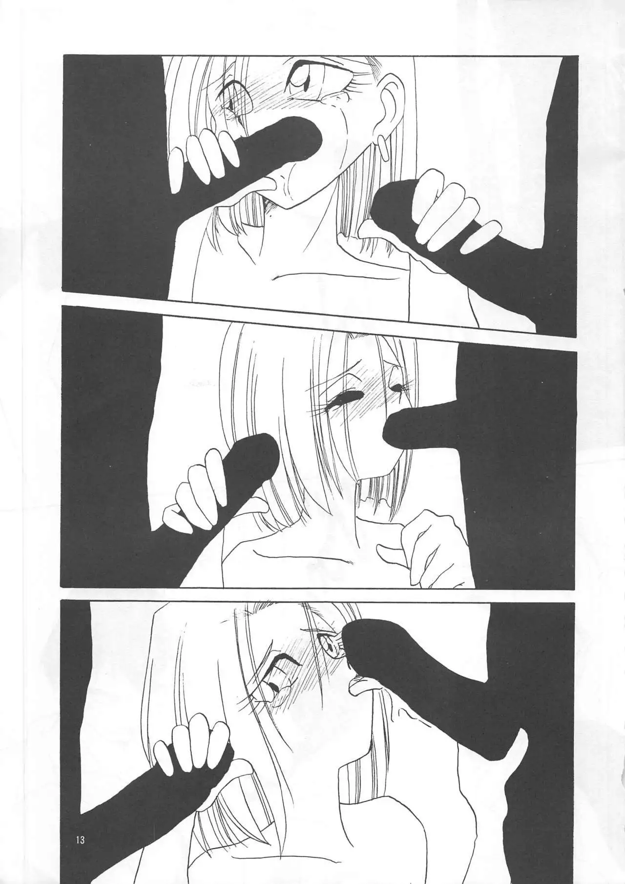 SEE YOU AGAIN 12