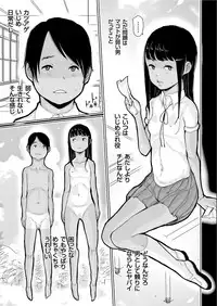 COMIC KURiBERON 2019-07 Vol.81