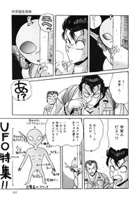 [nakahata yoshihiro] Healthy Carnival