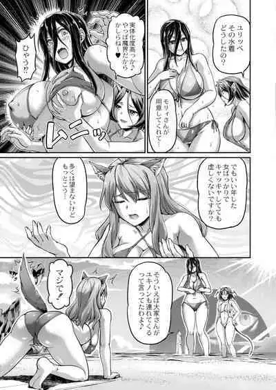 COMIC Kaien VOL.01