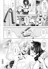 [Kawaraya A-ta] Love Tutorial