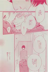 Dear+ 2015-03