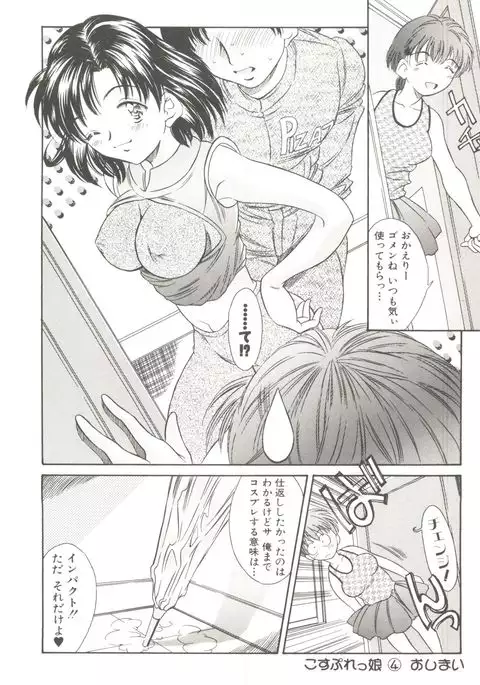 Tennen Cosprecco