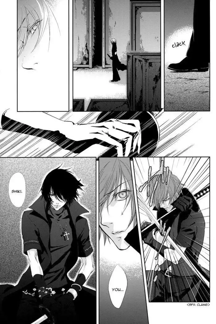 Togainu no Chi - A3